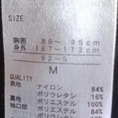 TIGORA ウィンドブレーカーの画像