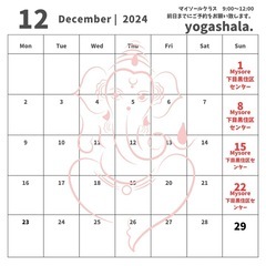 🍀目黒　アシュタンガヨガ　少人数クラス🧘‍♀️