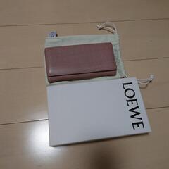LOEWE　長財布