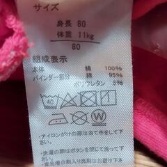 80サイズ　アンパンマン　ロンパース　半袖　綿100%の画像