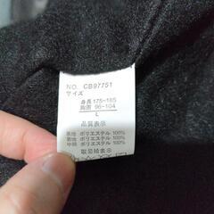 無料で差し上げます！ジャケットＬサイズの画像