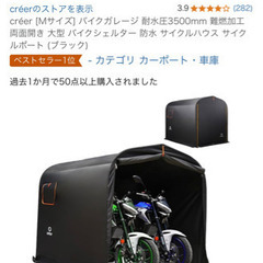 受付終了します