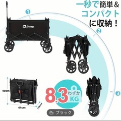 🍀価改🍀キャノピー付き折り畳みキャリーカートの画像