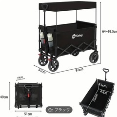 🍀価改🍀キャノピー付き折り畳みキャリーカートの画像