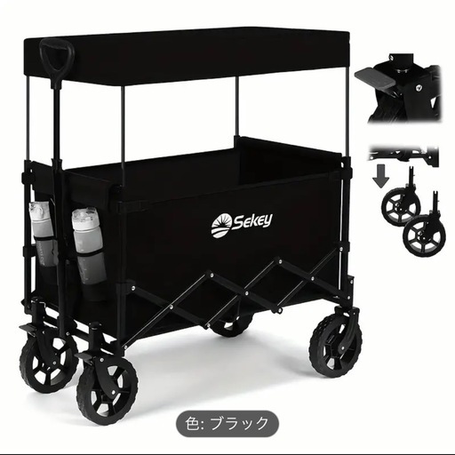 価改キャノピー付き折り畳みキャリーカート