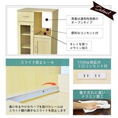 キッチンラック　食器棚　値下げ交渉可の画像