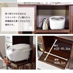 キッチンラック　食器棚　値下げ交渉可の画像