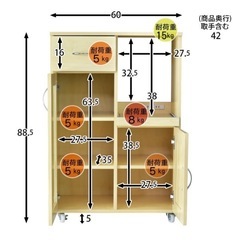 キッチンラック　食器棚　値下げ交渉可の画像