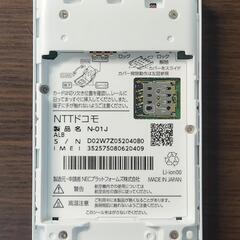【SIMロック解除済・NW利用制限◯】docomo WiFi STATION N-01Jの画像