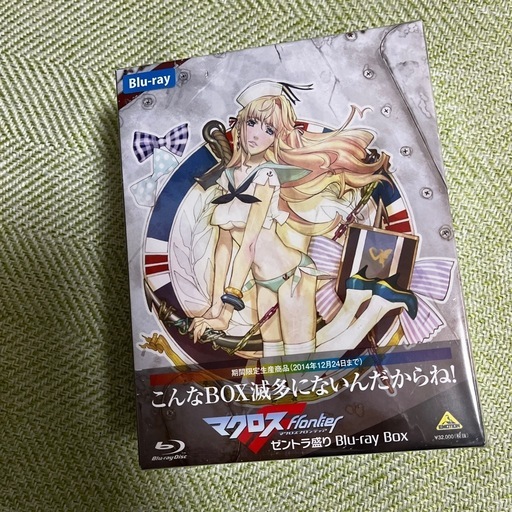 マクロスフロンティア　ゼントラ盛り