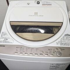【明日11/28お取引限定価格‼️】東芝洗濯機7㌔ 2017年製