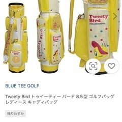 キャディーバッグ