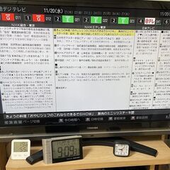 問い合わせ殺到につき受け付け停止中　2008年製　ハイビジョンテ...