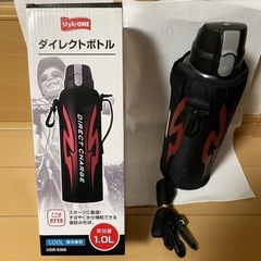 値下げ！ステンレスボトル　1L