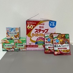 ベビーフード5点セットの画像