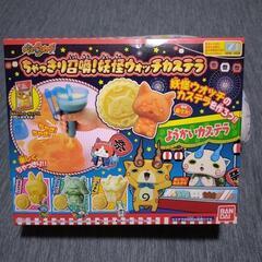 ちゃきり召喚妖怪ウォッチカステラ