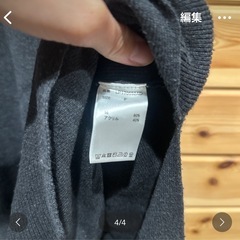 レプシム　マタニティニットの画像