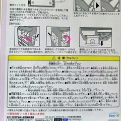 新品未開封 すみっこぐらし おもちゃ　クレーンゲームの画像