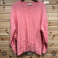 レプシム　マタニティ　ニット