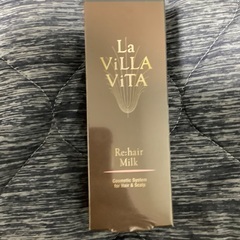 ラヴィラヴィータ　リヘアミルク　未開封品