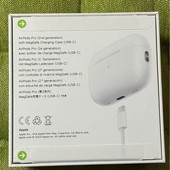 Apple★AirPods Pro 2★第2世代★国内正規品★新品・未開封です！の画像