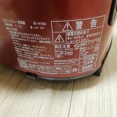 炊飯器の画像