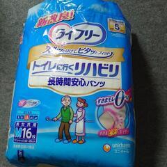 未使用 ライフリー Mサイズ