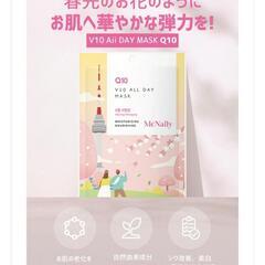 (取引中です)シカ パック ビタミン パック 10枚入りの画像