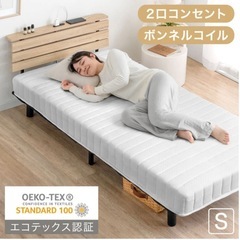 宮付きボンネルコイル （セミダブル）