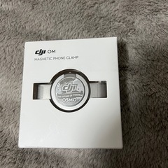 DJI OM マグネット式スマホクランプ OM4