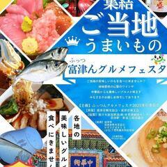 お化け役　お待ちしてます！