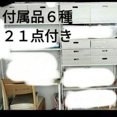 【売切れ】Nポルダ　突っ張り２連&２１点付き！！