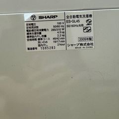 SHARP洗濯機の画像