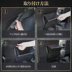 【新品】車用 ゴミ箱 ゴミ袋付き 多車種対応 カー用品 吊り下げ 小物入れの画像