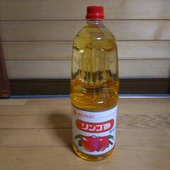 ↓値下げ↓【新品】ミツカン リンゴ酢1.8L 1本 食酢 ビネガー の画像