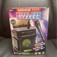 お家でカラオケセット最終値下げ！の画像