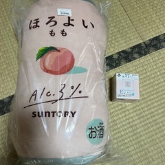 ほろ酔い1番くじセット