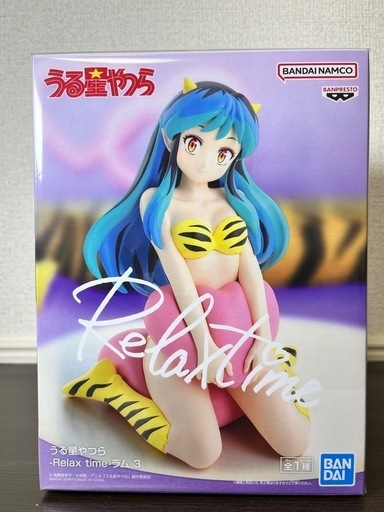 【お取引き中】うる星やつら -Relax time-ラム