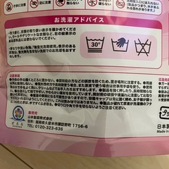 【58個×7袋】洗濯ボール　洗濯ジェル　洗濯ジェルボール　ジェルボール　6in1 洗濯洗剤　洗剤用品　ももの香り　ドラム式OKの画像