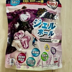 【58個×8袋】洗濯ボール　洗濯ジェル　洗濯ジェルボール　ジェルボール　6in1 洗濯洗剤　洗剤用品　ラベンダーの香り　ドラム式OKの画像