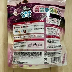 【58個×7袋】洗濯ボール　洗濯ジェル　洗濯ジェルボール　ジェルボール　6in1 洗濯洗剤　洗剤用品　ラベンダーの香り　ドラム式OKの画像