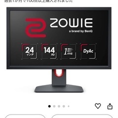 benqゲーミングモニターセット