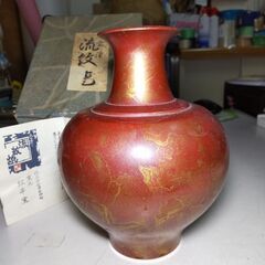 時代物 流紋焼 紋平窯 会津 本郷焼 窯元 壺 花瓶 置物 土と...