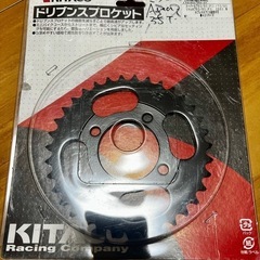 【格安・新品未使用】KITACO キタコ　ドリブンスプロケット　...