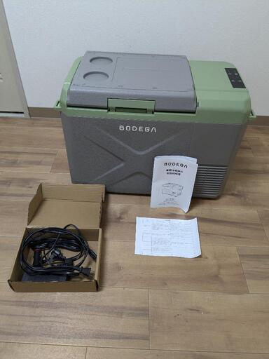 【決まりました】車用冷蔵庫　25L