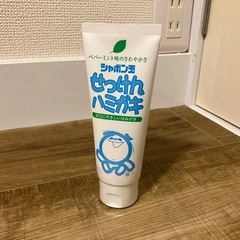 シャボン玉　せっけんハミガキ