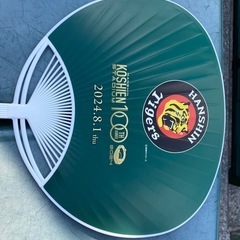 阪神タイガース年間帽子&阪神甲子園球場100周年記念試合限定帽子&観戦証明&団扇の画像
