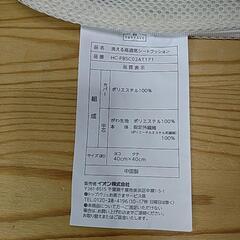 洗えるシートクッションの画像