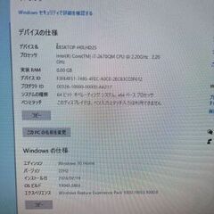 NEC VALUESTAR N VN770/Fの画像