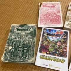 ゲーム公式ガイドブックの画像